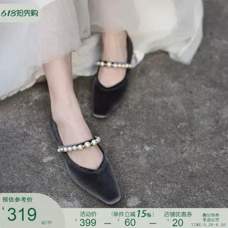 Artmu阿木尖头坡跟单鞋女2025新款珍珠高跟鞋女气质高级不累脚图片