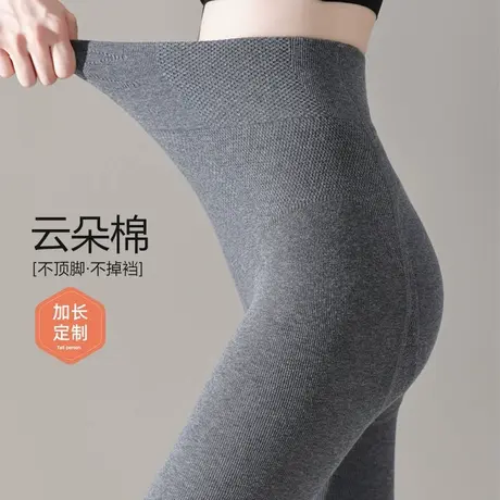高个子连裤袜条纹中灰色打底裤女加绒秋冬九分保暖棉裤加长2024款图片