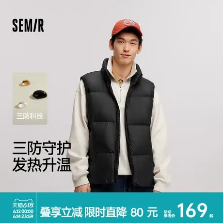 轻松羽绒|森马羽绒马甲男2024冬新款发热三防外套纯色面包服百搭商品大图