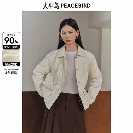 太平鸟女装压胶轻薄羽绒服新款多巴胺无胆衬衫羽绒休闲外套短款图片