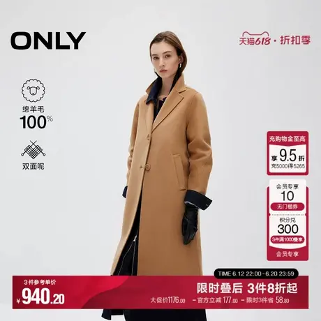 ONLY冬季100%绵羊毛双面呢中长款毛呢大衣女|12444S002图片