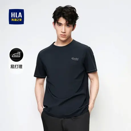 HLA/海澜之家易打理短袖T恤春夏圆领舒适简约时尚短袖上衣黑男装商品大图