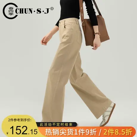 杏色休闲阔腿裤女2023新款秋季高腰两粒扣卡其色宽松直筒裤子长裤商品大图