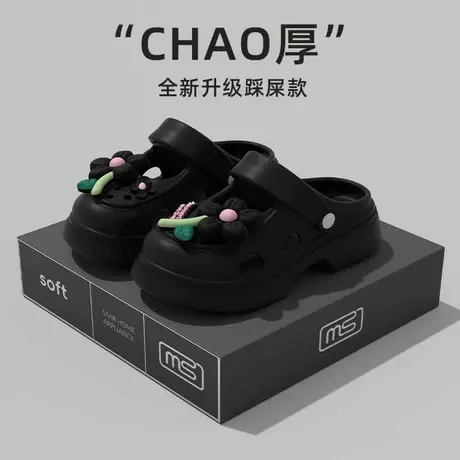 玛丽珍洞洞鞋女夏季外穿可爱花朵厚底防滑增高包头两穿沙滩凉拖鞋图片