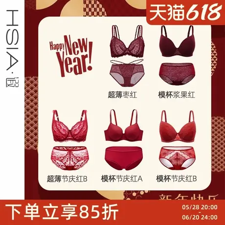 遐大胸显小文胸套装无痕新年送礼结婚本命年安可拉红色内衣套装女图片