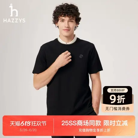 【商场同款】Hazzys哈吉斯2025夏季新品男装休闲圆领短袖T恤上衣商品大图