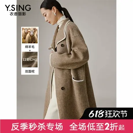 【直播】【蚕丝骆驼绒】双面呢子大衣女冬装轻奢羊毛外套图片
