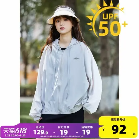 唐狮2025年夏季新款外套女防晒衣薄纱外穿开衫连帽休闲透气上衣图片