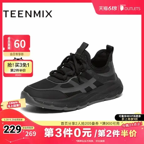 天美意秋新款商场同款户外休闲系带百搭男网运动鞋3RV01CM4图片