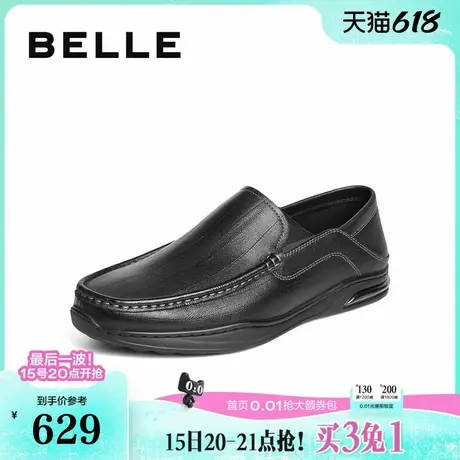 父亲节礼物百丽男一脚蹬商务真羊皮鞋可踩脚两穿休闲爸爸鞋8TW01商品大图