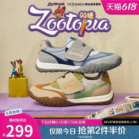 天美意疯狂动物城联名QQ糖阿甘德训鞋女厚底休闲运动鞋2025春新款图片