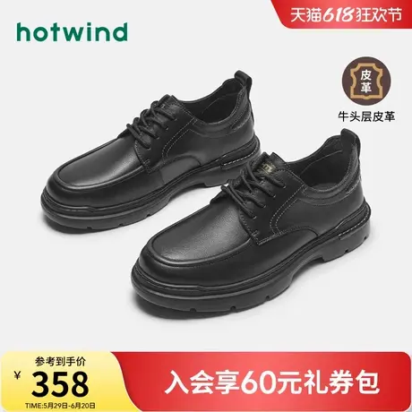 热风男鞋秋季新款男士黑色时尚男鞋商务日常百搭厚底休闲皮鞋商品大图
