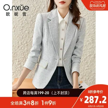 欧昵雪2023秋季新款西装外套女气质翻驳领长袖通勤职场时尚小西服商品大图