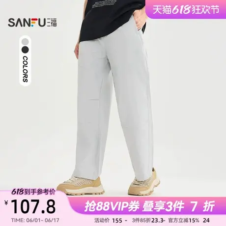 三福2025秋季男士户外拉链袋休闲裤 宽松橡筋腰直筒长裤504097商品大图