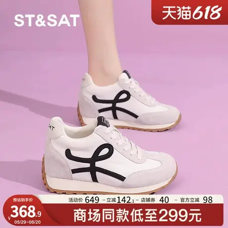 星期六德训鞋女2025春夏新款复古运动阿甘鞋圆头板鞋休闲小白鞋子商品大图