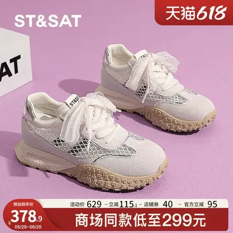 星期六内增高德训鞋女鞋厚底2025夏季薄款透气运动网面鞋鞋子百搭商品大图