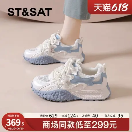 星期六爆款芭蕾风德训鞋女2025夏季新款蕾丝网面透气小白鞋配裙子商品大图