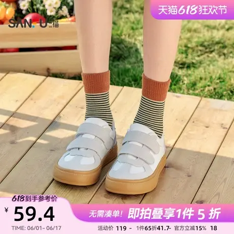 三福低帮板鞋女春季新款休闲德训鞋魔术贴厚底时尚百搭女鞋839456图片