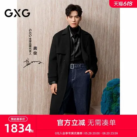 GXG男装 商场同款黑色全羊毛双排扣通勤长大衣24冬新品G24X264024图片
