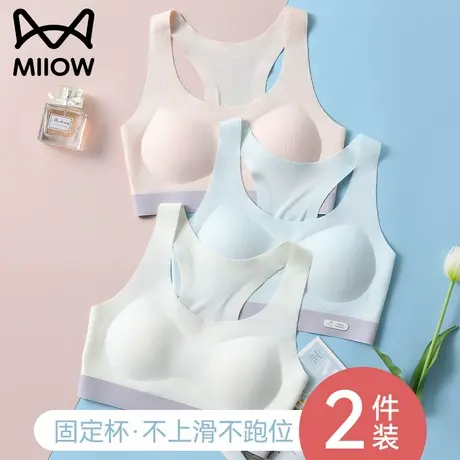 猫人内衣女学生初中青春期少女发育文胸无痕固定杯高中生运动背心商品大图