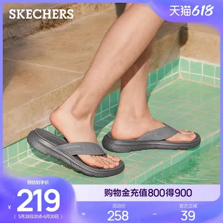 斯凯奇2025年新款夏季男士外穿拖鞋时尚百搭软底人字拖踩屎感凉拖商品大图