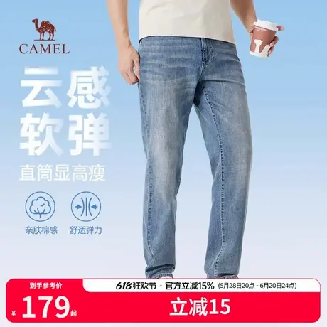 骆驼男装直筒牛仔裤男2025新款春夏季舒适棉感复古水洗休闲长裤子商品大图