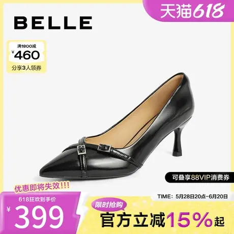 百丽女鞋子上班穿不累脚新款浅口单鞋婚鞋法式细高跟鞋B5B1DCQ4图片