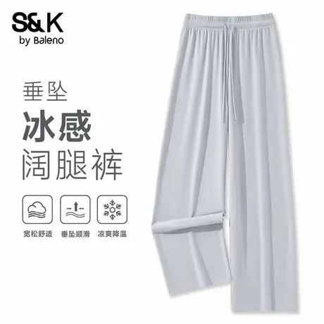 班尼路S&K系列银灰色冰感阔腿裤女2025夏季垂感直筒裤凉感长裤女Q商品大图