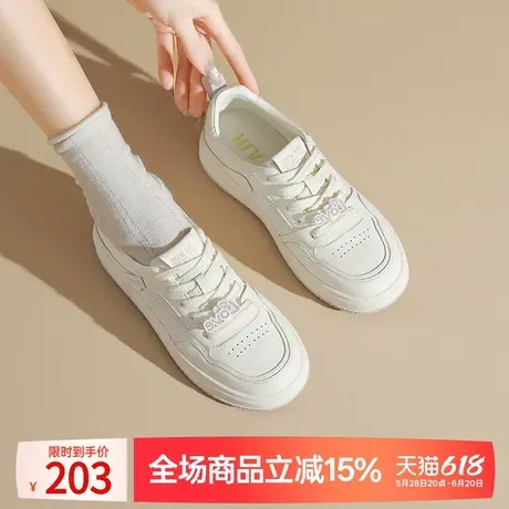 HLA/海澜之家小白鞋女2025新款软底透气运动休闲板鞋时尚百搭女鞋商品大图
