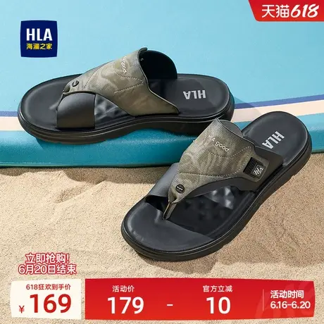 HLA/海澜之家男鞋新款夏季时尚透气休闲凉鞋人字拖户外舒适沙滩鞋商品大图
