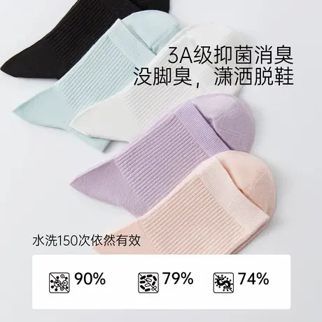 顶瓜瓜薄荷降温女袜5双装顶呱呱抑菌薄荷凉感女士中筒袜商品大图