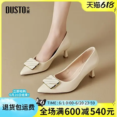 大东旗舰店女鞋2025春季新款尖头细跟职业女单鞋时尚方扣通勤工作图片