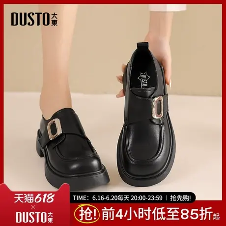 大东乐福鞋女鞋2025春季新款休闲厚底魔术贴小皮鞋皮带扣单鞋0117商品大图