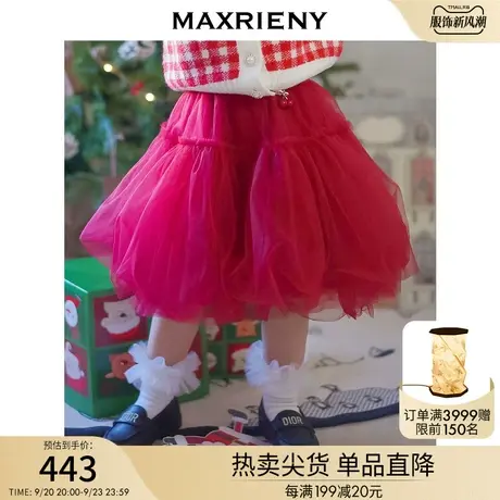 MAXRIENY网纱蓬蓬短裙公主裙学院风半身裙秋冬女童装图片