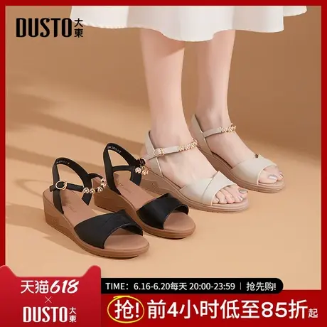 大东妈妈鞋女鞋2025夏季新款休闲坡跟中跟露趾一字扣饰扣X0236商品大图