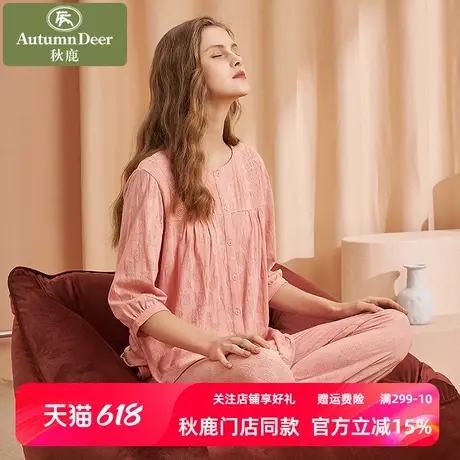 秋鹿家居服长裤套装甜美提花七分袖睡衣女春夏款薄款舒适棉质长裤商品大图