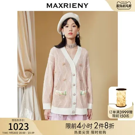 MAXRIENY温柔色彩毛织开衫秋装新款针织衫毛衣商品大图
