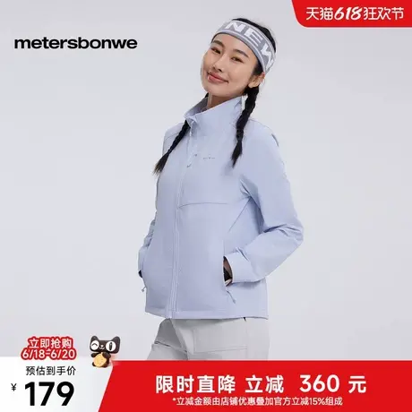 美特斯邦威夹克女士2025春季新款运动舒适合体软壳立领开衫外套图片