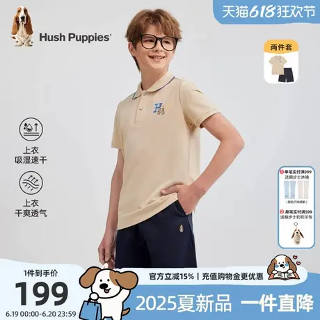 暇步士童装男童套装2025夏季新款大童速干短袖儿童宽松短裤两件套商品大图