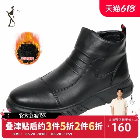 才子男鞋休闲高帮皮鞋男2024冬季新款加绒加厚保暖厚底防滑棉鞋商品大图