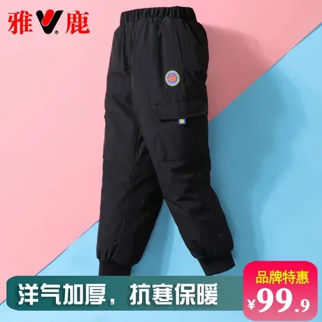 雅鹿儿童羽绒裤男童女童宝宝加厚小孩子男宝女宝大童冬季外穿裤子商品大图