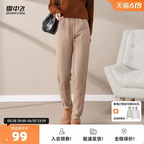 雪中飞2025春秋新款女士加绒保暖休闲长裤束脚裤舒适显瘦年轻百搭商品大图