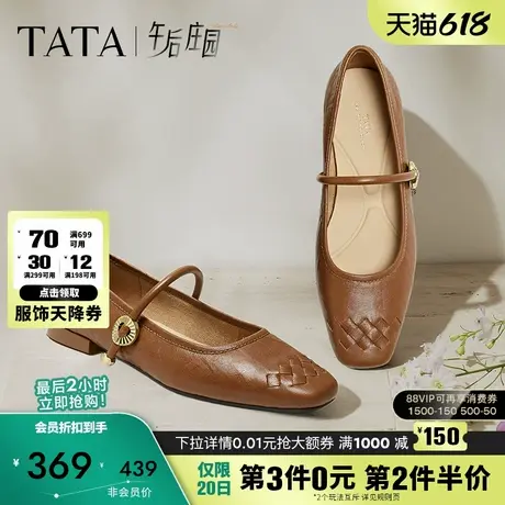 TATA他她午后庄园复古气质玛丽珍鞋女浅口羊皮单鞋2025秋USL01CQ5图片