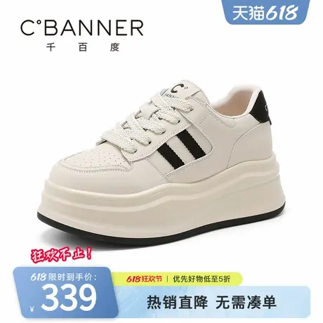 千百度休闲鞋女2025春季新款时尚百搭条纹小白鞋厚底舒适增高板鞋商品大图
