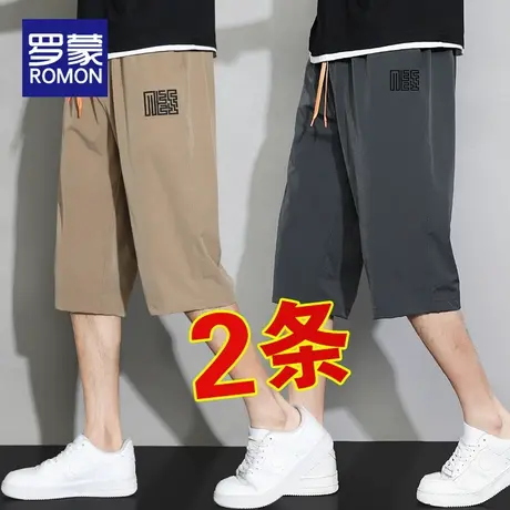 罗蒙冰丝七分裤男夏季薄款2025新款速干休闲短裤男士夏天7分裤子图片