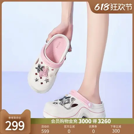 Dfuse迪芙斯2025夏新款洞洞鞋软萌配饰厚底增高海边凉拖鞋女外穿商品大图