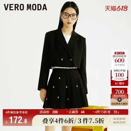 Vero Moda奥莱西装外套女春秋新款短款宽松长袖通勤百搭翻领单扣图片