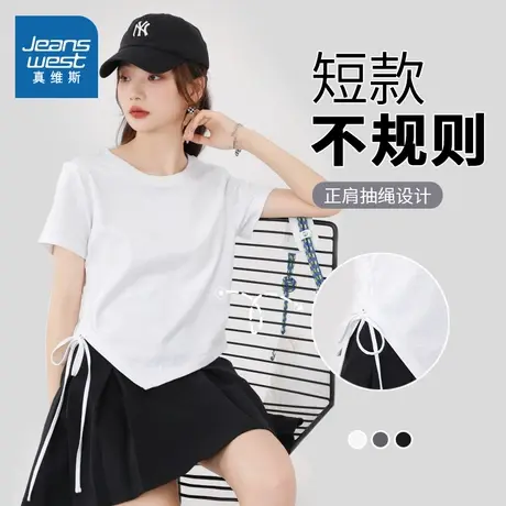 KWV真维斯短袖女t恤2025新款不规则正肩女t恤上衣女夏日ootd穿搭商品大图