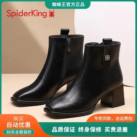 蜘蛛王时装靴女靴2024秋冬妈妈靴子新款侧拉链高跟粗跟方头短靴女商品大图