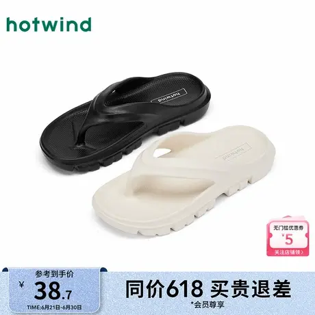 热风男鞋25夏季新款男士时尚拖鞋舒适人字拖百搭户外沙滩拖商品大图